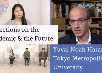 Reflections on the Pandemic & the Future — Yuval Noah Harari & Tokyo Metropolitan University