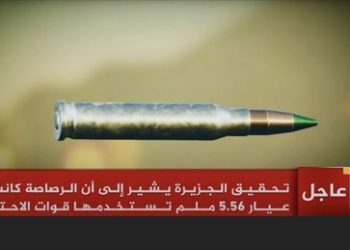 Ermordete Reporterin Abu Akleh: Al Jazeera veröffentlicht Foto von tödlicher Kugel