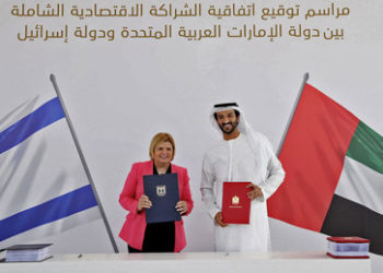 Israel und Vereinigte Arabische Emirate unterzeichnen Freihandelsabkommen