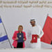 Israel und Vereinigte Arabische Emirate unterzeichnen Freihandelsabkommen