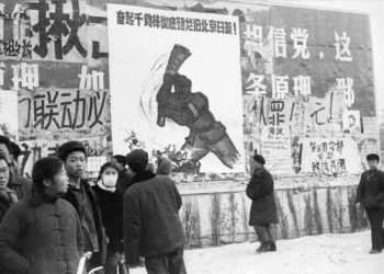 Das chinesische Regime hat eine in den USA ansässige Website zu Ehren der Opfer der Kulturrevolution blockiert