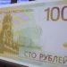 Ein weiterer Schritt zum Handel ohne Dollar: Russland stellt Zölle für Getreide auf Rubel um