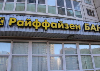 Medienberichte: Ausländische Banken suchen Mitarbeiter in Russland