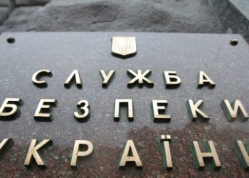 Ukraine: Generalstaatsanwältin und SBU-Chef suspendiert, ehemaliger SBU-Regionalleiter festgenommen