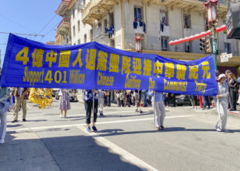 Parade in San Francisco feiert über 400 Millionen Austritte aus der KPCh