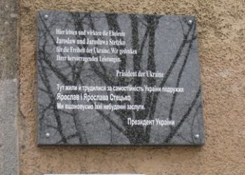 Antikommunismus und Nationalismus – die gemeinsame Geschichte der Ukraine und Taiwans