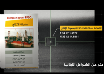 Hisbollah stellt Drohnenaufnahmen von israelischen Schiffen in umstrittenem Meeresgebiet ins Netz