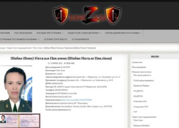 Mord an Dugina: FSB veröffentlicht Videos der Tatverdächtigen