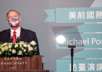 Ehemaliger US-Außenminister Mike Pompeo bezeichnet Taiwan als unabhängigen Staat