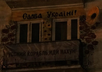 "Profis studieren Logistik" – Angriffe auf die Infrastruktur als Schlüssel zum Erfolg?