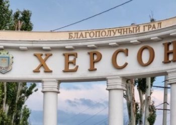 Verteidigungsminister Schoigu befiehlt russischen Truppen, Cherson zu verlassen