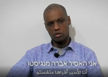 Hamas veröffentlicht Video von israelischer Geisel