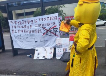Kampf um die chinesische Demokratie bricht an der Universität von Sydney aus