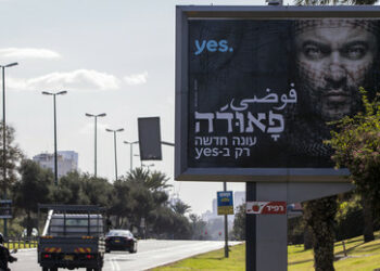 Naher Osten: Das Mit- und Gegeneinander zwischen Israel und seinen Nachbarn