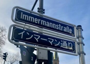 Internationales Flair? Düsseldorf präsentiert seinen Bürgern arabischsprachige Straßenschilder