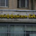 Die Raiffeisen Bank und das Russlandgeschäft – von der Genossenschaft zum Sanktionsproblem
