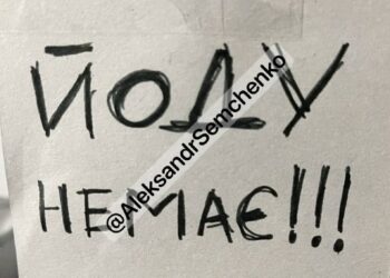 Uranwaffen-Staubwolke auf dem Weg nach Westen?