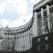 Ukrainisches Kabinett entlässt sechs stellvertretende Verteidigungsminister
