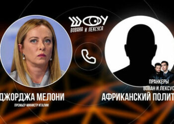 Italienische MP Meloni zu Prankstern: Die "Müdigkeit" bezüglich des Ukraine-Konflikts wächst