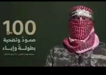 Hamas-Sprecher: Achse des Widerstands weitet Operationen zur Unterstützung Gazas aus