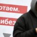 Niedrige Arbeitslosigkeit in Russland – europaweit viertbestes Ranking