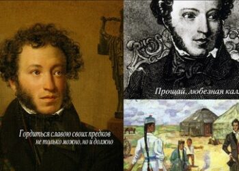 Puschkin-Perle geraubt: Diebe entwenden Sammelband aus Genfer Bibliothek