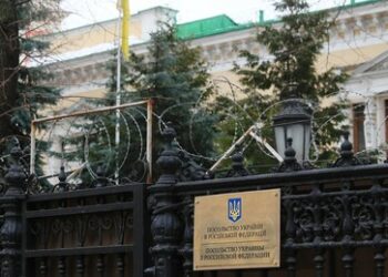 Russland kündigt Pachtvertrag für Grundstück der leerstehenden ukrainischen Botschaft in Moskau