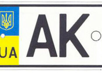 Privilegien für ukrainische Autofahrer verlängert