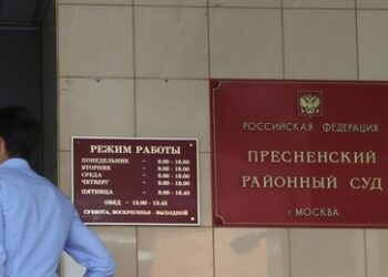 Auslieferungsgesuch aus Deutschland: Moskauer Gericht verhaftet Israeli