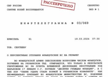 Frankreich, USA und Ukraine: Russischer Geheimdienst veröffentlicht Berichte seiner Spione