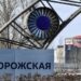 Kiew bedroht Sicherheit der AKW Saporoschje und Kursk mit Billigung des Westens