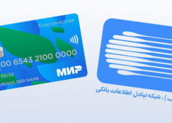 Russland und Iran legen Zahlungssysteme zusammen