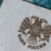 Russlands Kredite ans Ausland übersteigen erstmals seit 1999 30 Milliarden US-Dollar