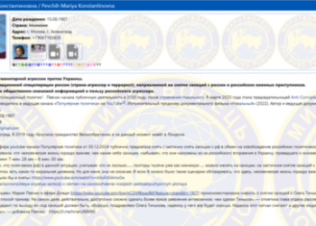 Ukraine setzt ehemalige Nawalny-Mitarbeiterin auf Todesliste