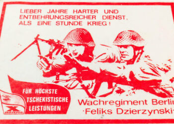 Das Scheinmonster: Vor 75 Jahren wurde das Ministerium für Staatssicherheit gegründet (Teil 1)
