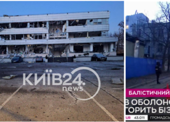 Langstrecken-Gruppenangriff auf die Ukraine – Söldner, Drohnen-Montagehallen und Depots getroffen