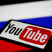 Russland nennt Bedingungen für Bereitstellung des YouTube-Angebotes im Land