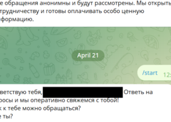 Gefangenschafts-Chatbot: Ukrainer beschweren sich über ihre Kommandeure