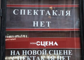 Wegen Stücken eines Russophoben: Tournee des Moskauer Theaters auf der Krim  abgesagt