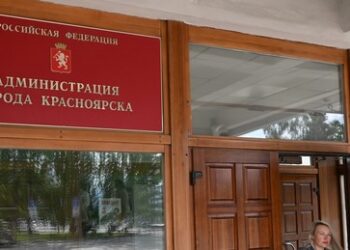 Bürgermeister von Krasnojarsk wegen Korruption festgenommen