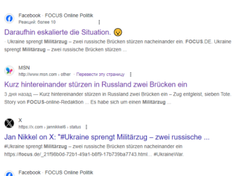 West-Medien verschweigen ihrem Publikum: Die Ukraine ist eine terroristische Organisation