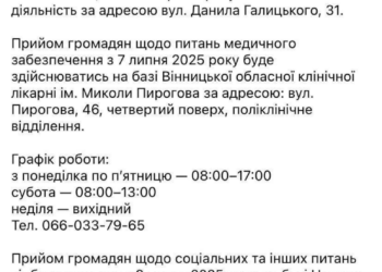 Ukrainische Rekrutierungszentren flüchten nach russischen Angriffen in Schulen