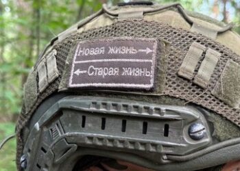 "Ukrainische Soldaten halten es nicht aus" - Wie russische Stoßtrupps kämpfen