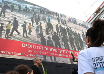 Israelische Medien bestätigen: Alle Geiseln aus Gaza sind frei