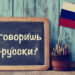 Warum die russische Sprache in der Ukraine wieder populär wird