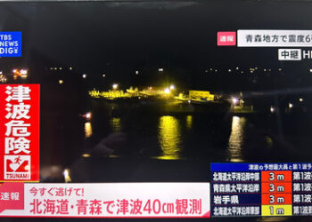 Japan: Evakuierungsanordnung für Hunderttausende wegen Tsunami-Warnung