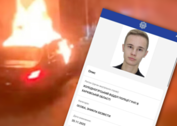 Tatort Luxushotel: Mord an Ukrainer erschüttert Wien