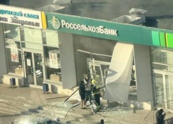 Jugendlicher sprengt Geldautomat in Bankfiliale im Nordosten Moskaus