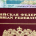 Medien: EU diskutiert über Lockerung des Visaverbots für russisches Militär