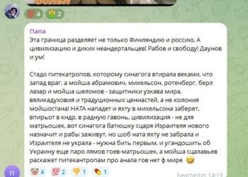 Telegram-Propagandakanal: Deutsche Botschaft duldet üblen Antisemitismus